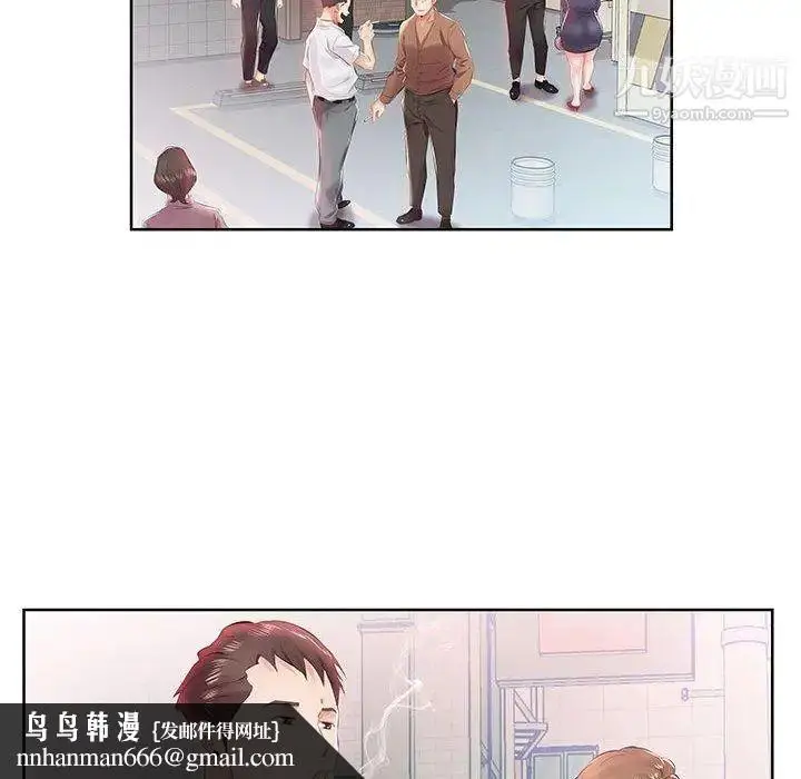 漫画《假戏真做》第13话第52张图