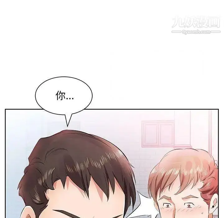 漫画《假戏真做》第13话第55张图