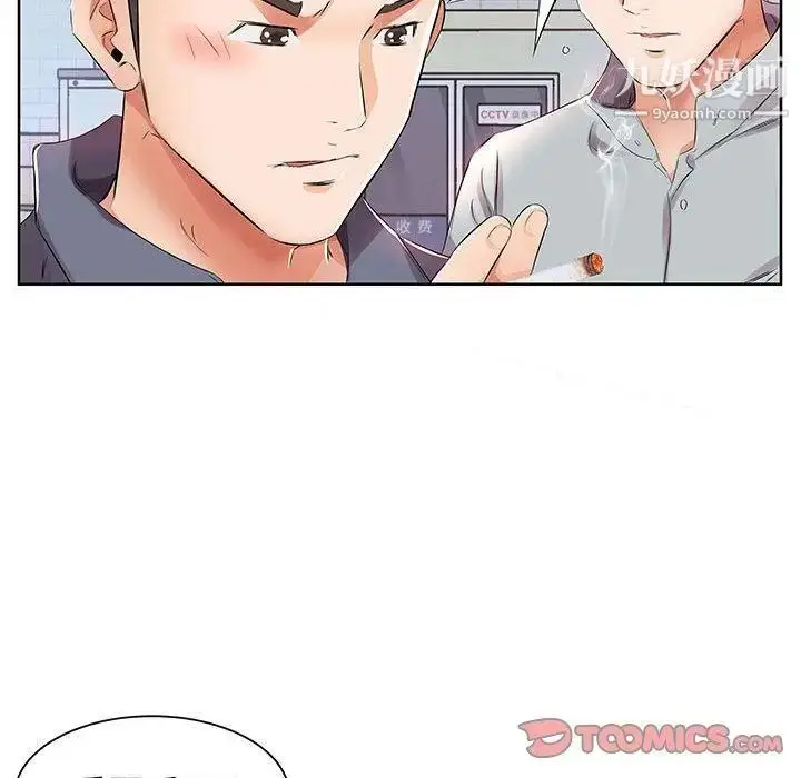 漫画《假戏真做》第13话第56张图