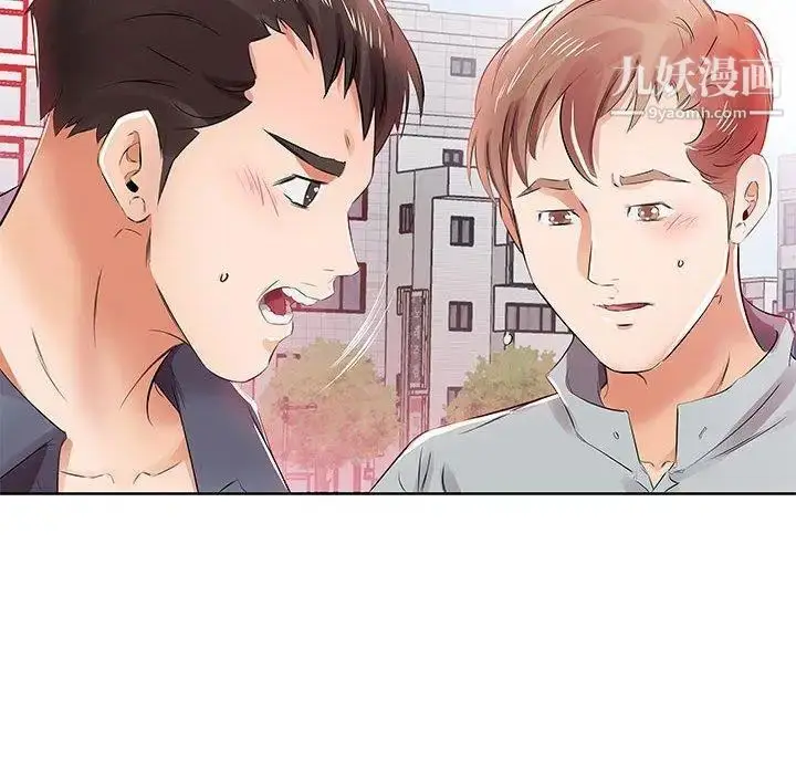 漫画《假戏真做》第13话第60张图