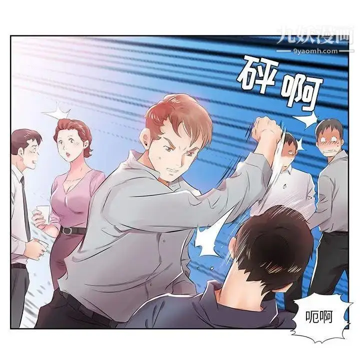 漫画《假戏真做》第13话第64张图