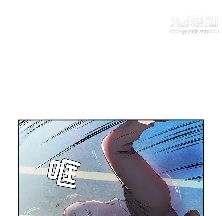 漫画《假戏真做》第13话第65张图