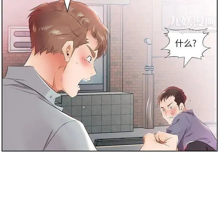 漫画《假戏真做》第13话第67张图
