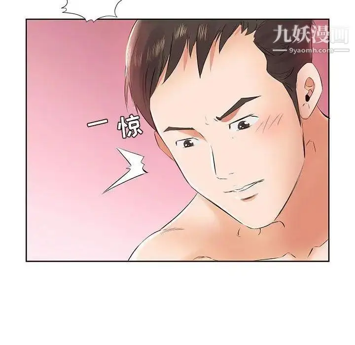 漫画《假戏真做》第13话第7张图