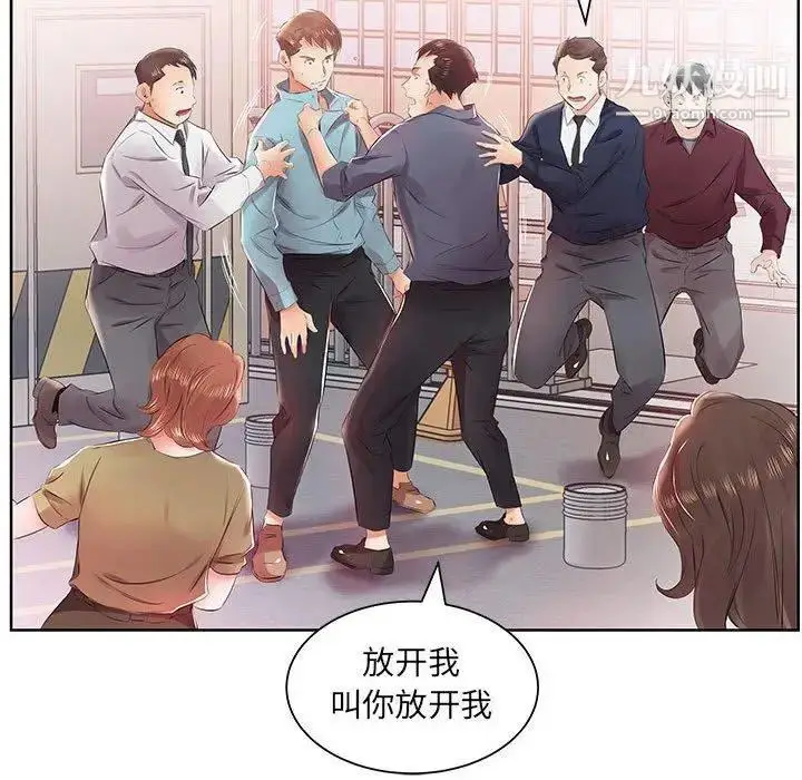漫画《假戏真做》第13话第70张图
