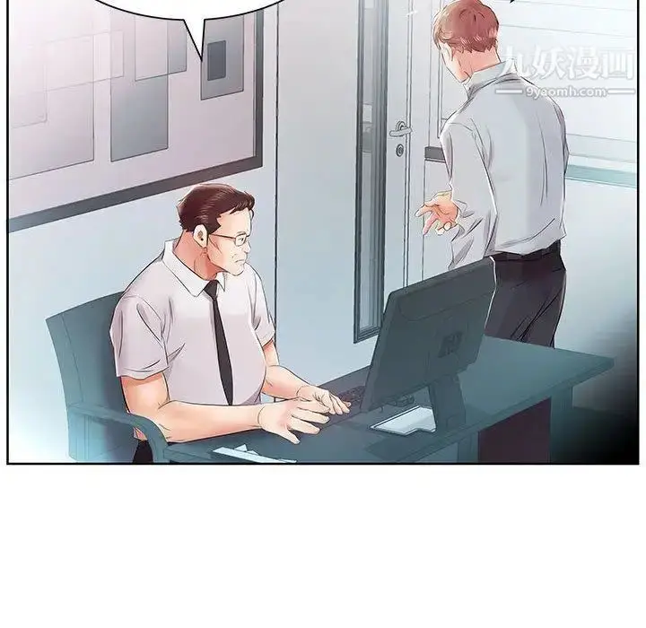 漫画《假戏真做》第13话第77张图