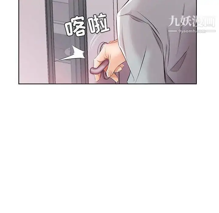 漫画《假戏真做》第13话第79张图