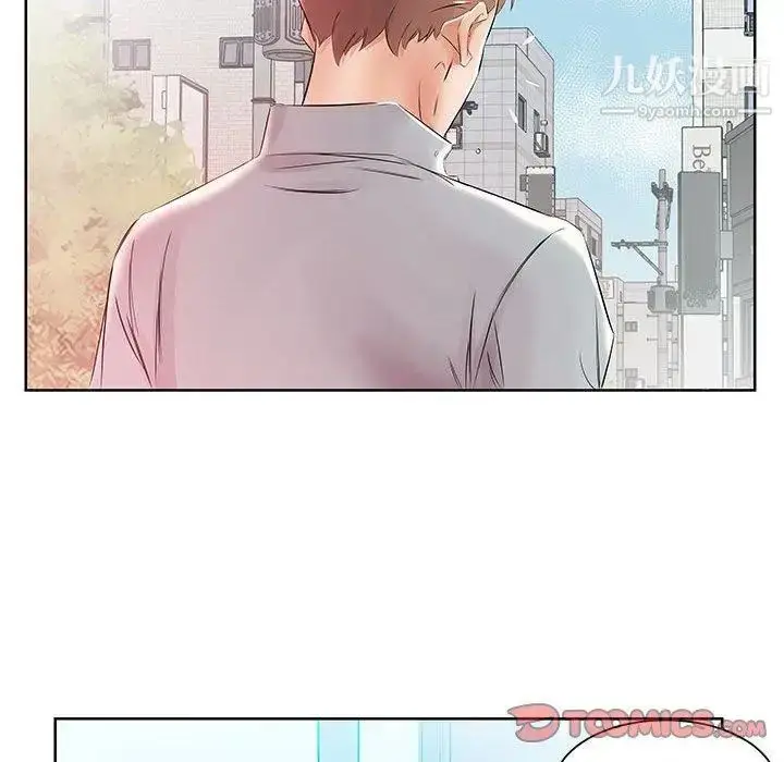 漫画《假戏真做》第13话第86张图