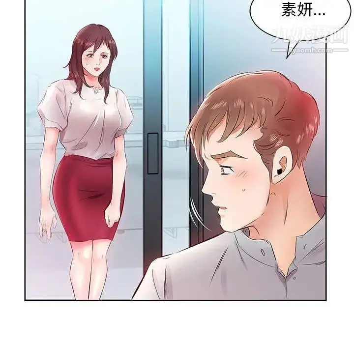 漫画《假戏真做》第13话第87张图