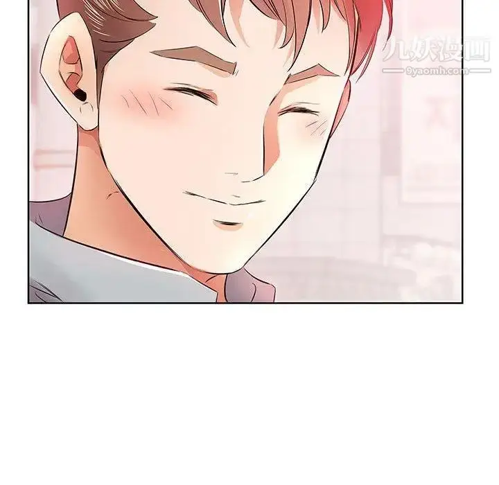 漫画《假戏真做》第13话第90张图