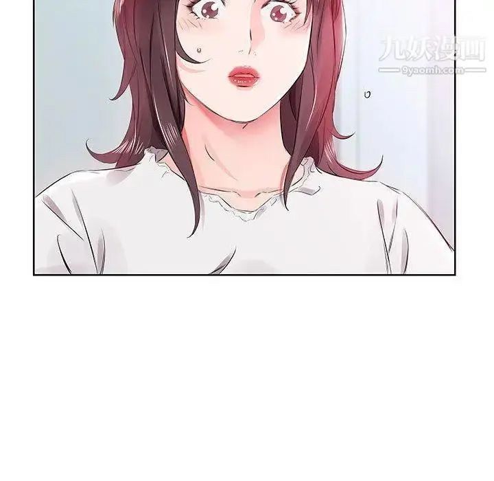 漫画《假戏真做》第13话第93张图