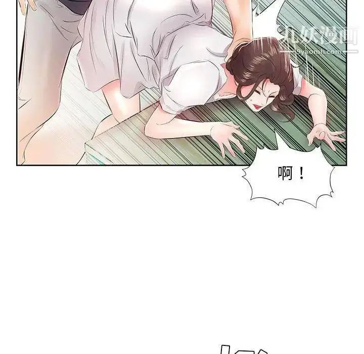漫画《假戏真做》第13话第99张图