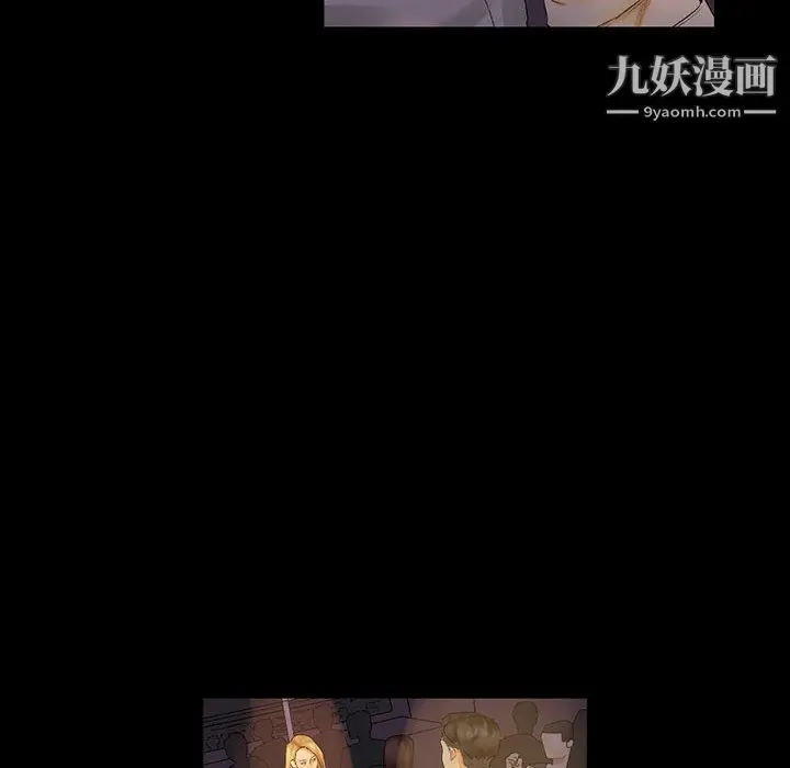 漫画《完美情人养成记》第10话第108张图