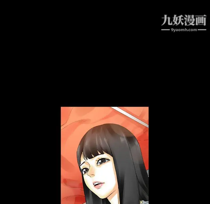 漫画《完美情人养成记》第10话第114张图