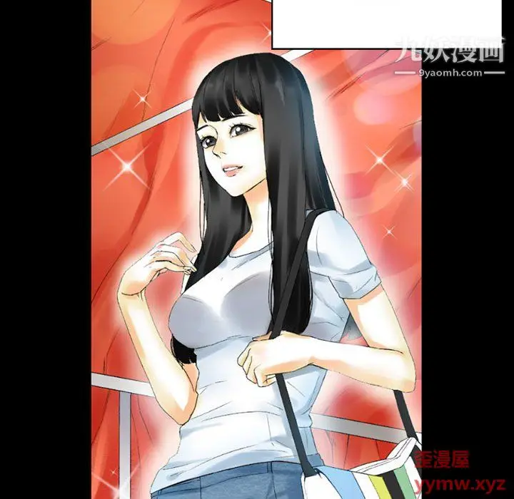 漫画《完美情人养成记》第10话第117张图