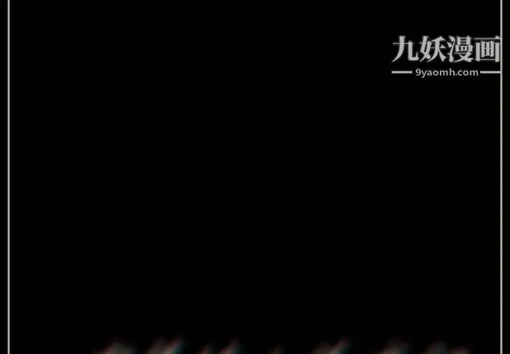 漫画《完美情人养成记》第10话第2张图