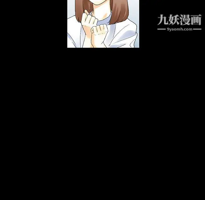 漫画《完美情人养成记》第10话第29张图