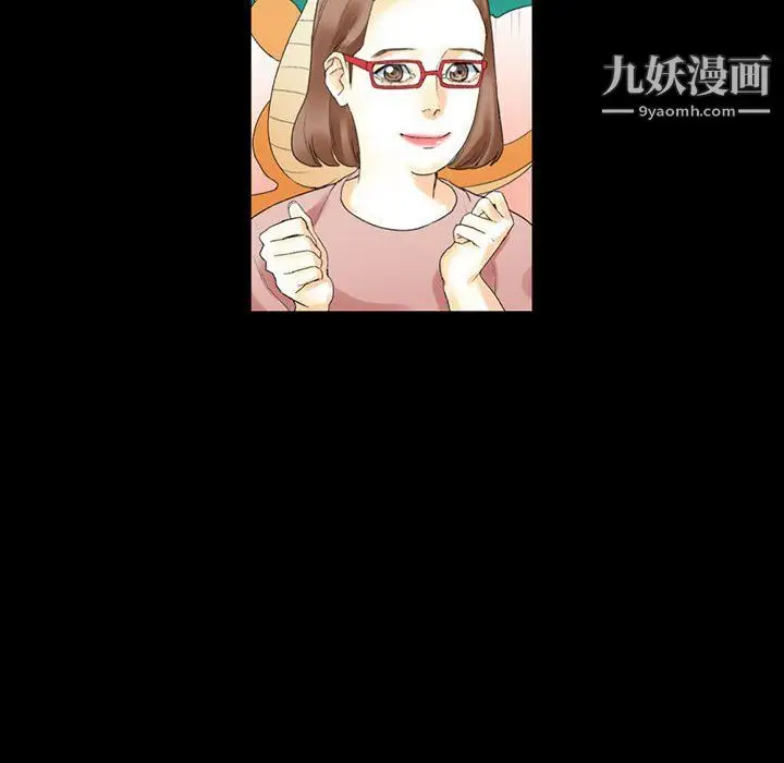 漫画《完美情人养成记》第10话第32张图