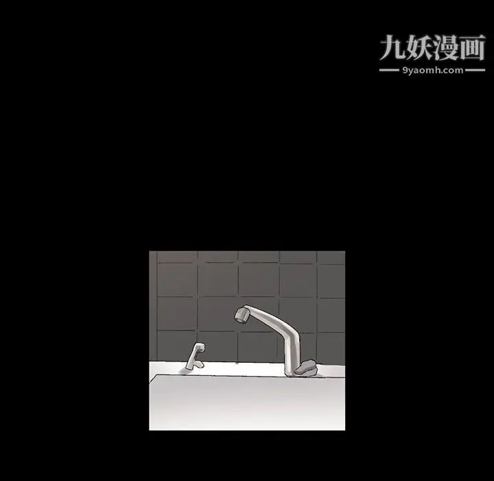 漫画《完美情人养成记》第10话第37张图