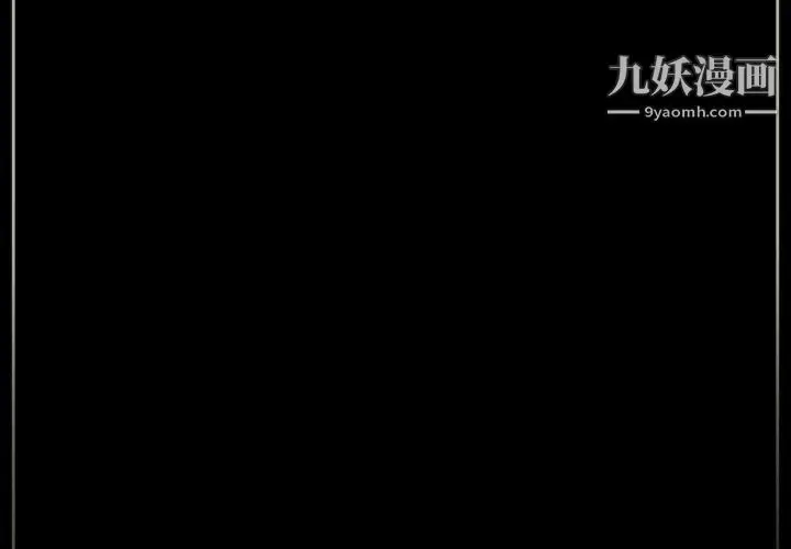 漫画《完美情人养成记》第10话第4张图