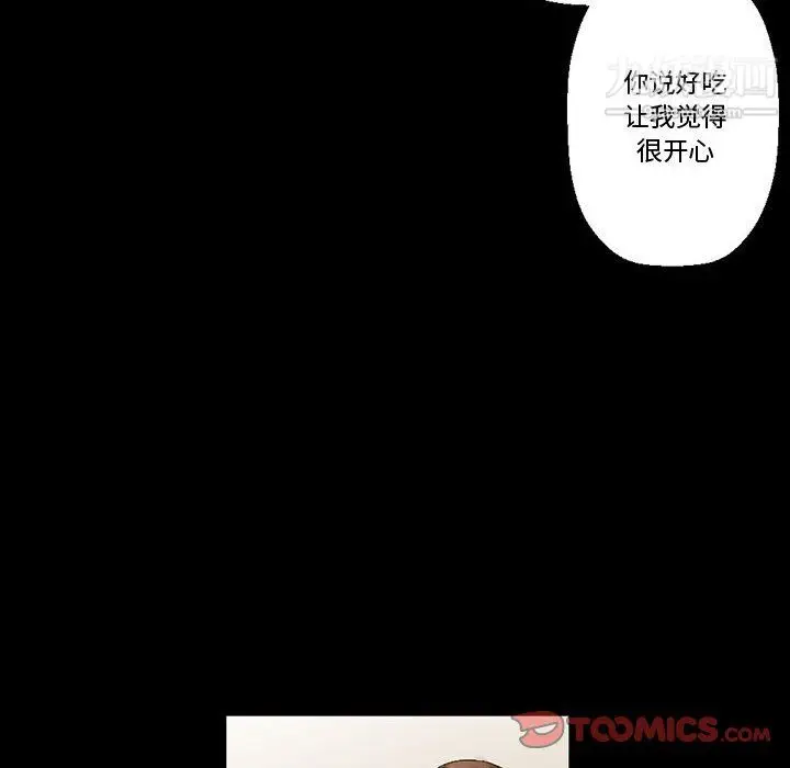 漫画《完美情人养成记》第10话第51张图