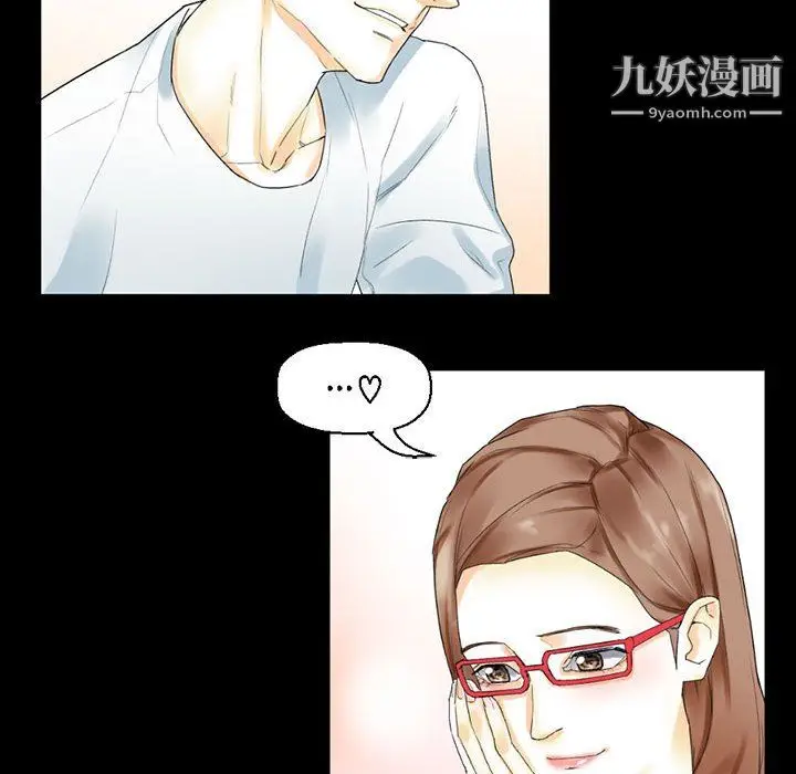 漫画《完美情人养成记》第10话第54张图