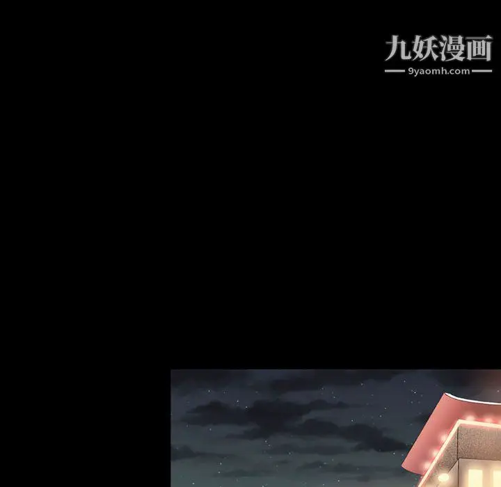 漫画《完美情人养成记》第10话第66张图