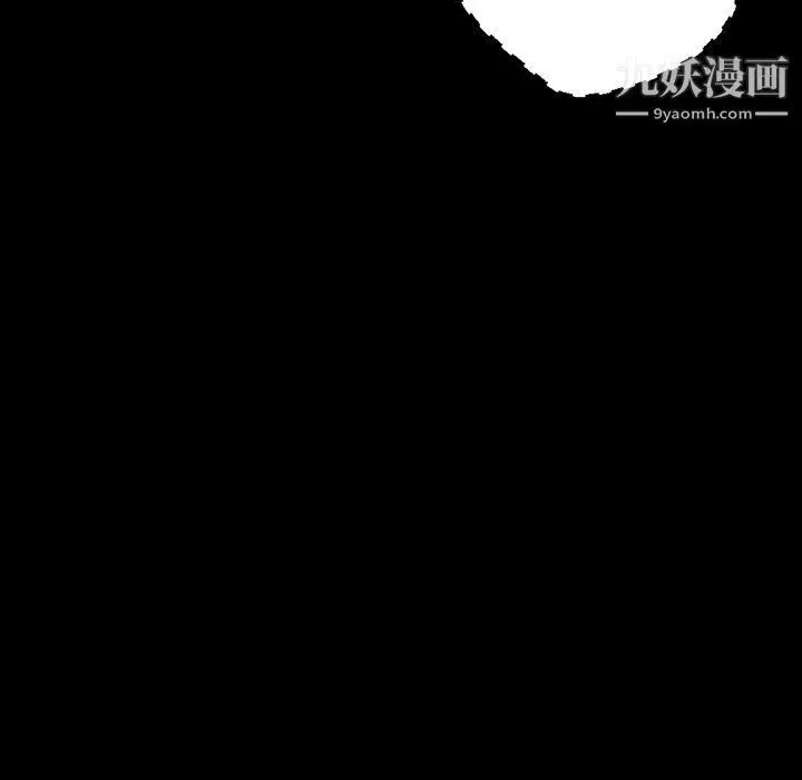 漫画《完美情人养成记》第10话第88张图