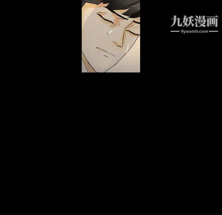 漫画《完美情人养成记》第10话第97张图