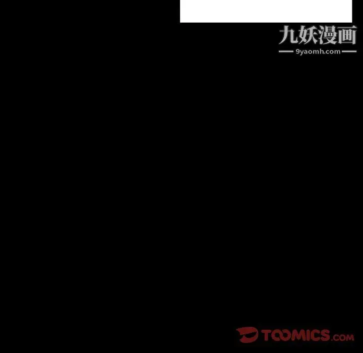 漫画《完美情人养成记》第10话第99张图