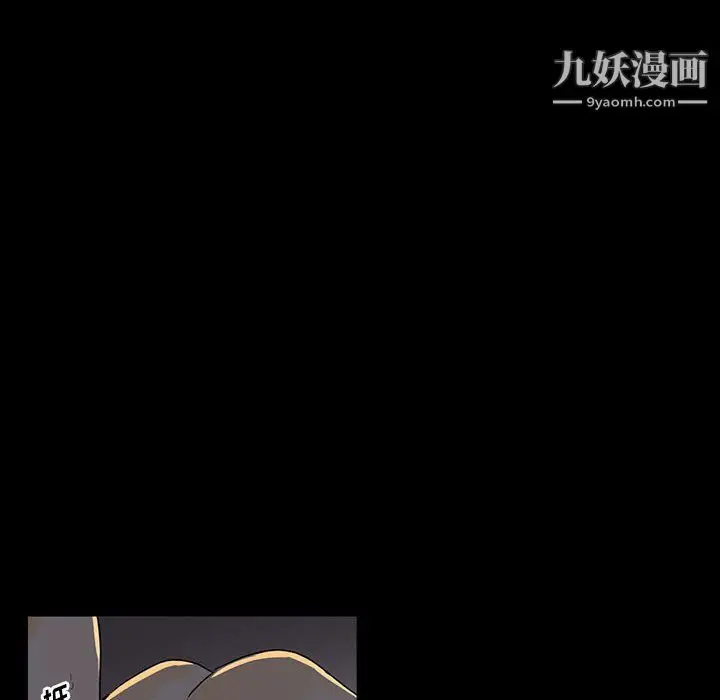 漫画《完美情人养成记》第6话第102张图