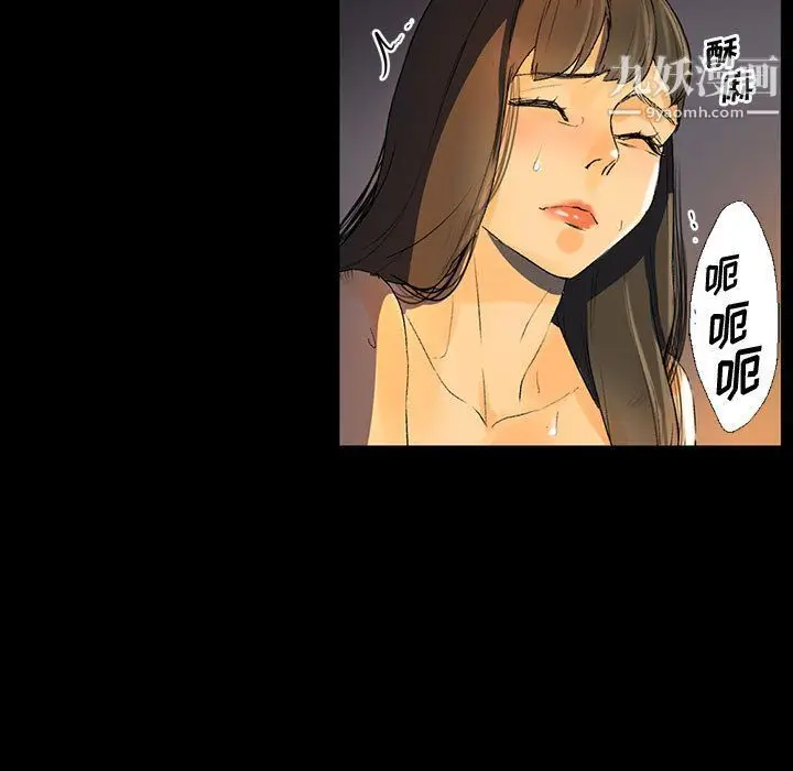 漫画《完美情人养成记》第6话第107张图