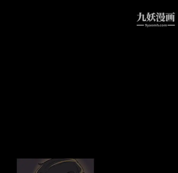 漫画《完美情人养成记》第6话第108张图