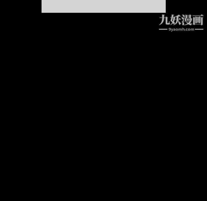 漫画《完美情人养成记》第6话第110张图