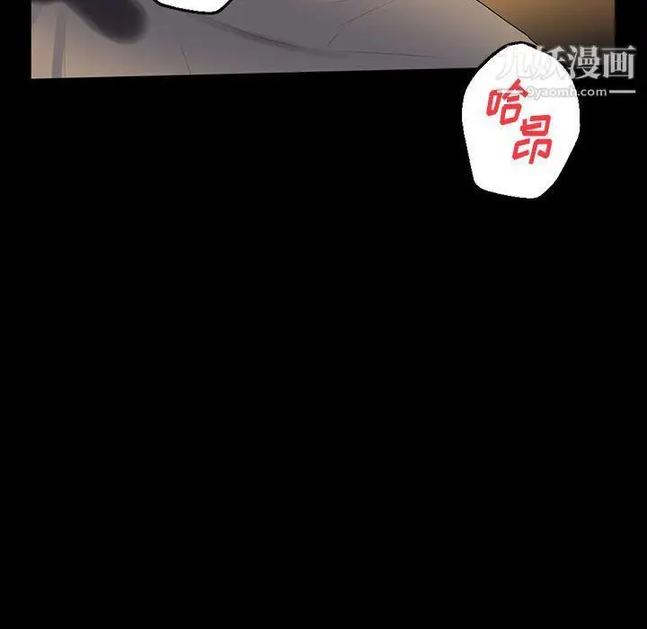 漫画《完美情人养成记》第6话第114张图