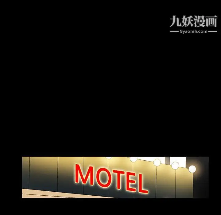 漫画《完美情人养成记》第6话第118张图