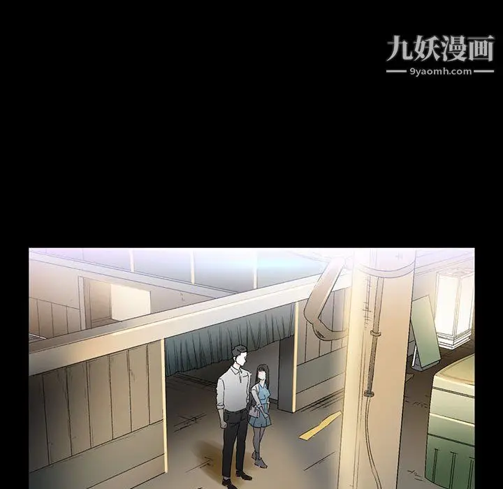 漫画《完美情人养成记》第6话第119张图