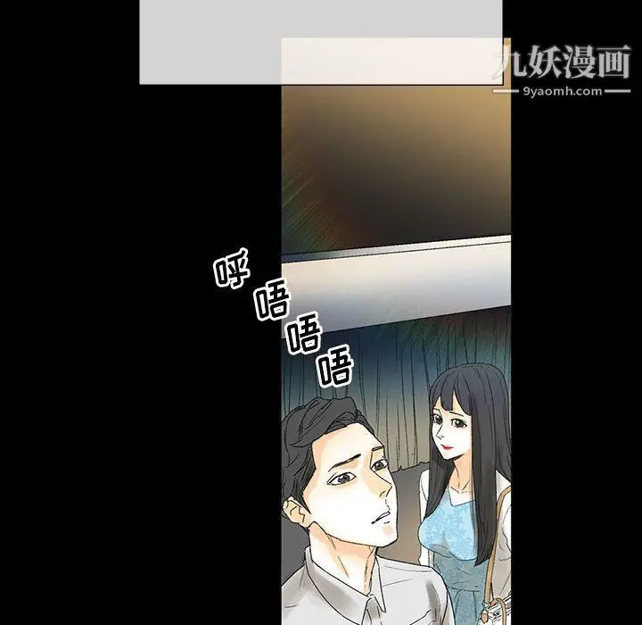漫画《完美情人养成记》第6话第122张图