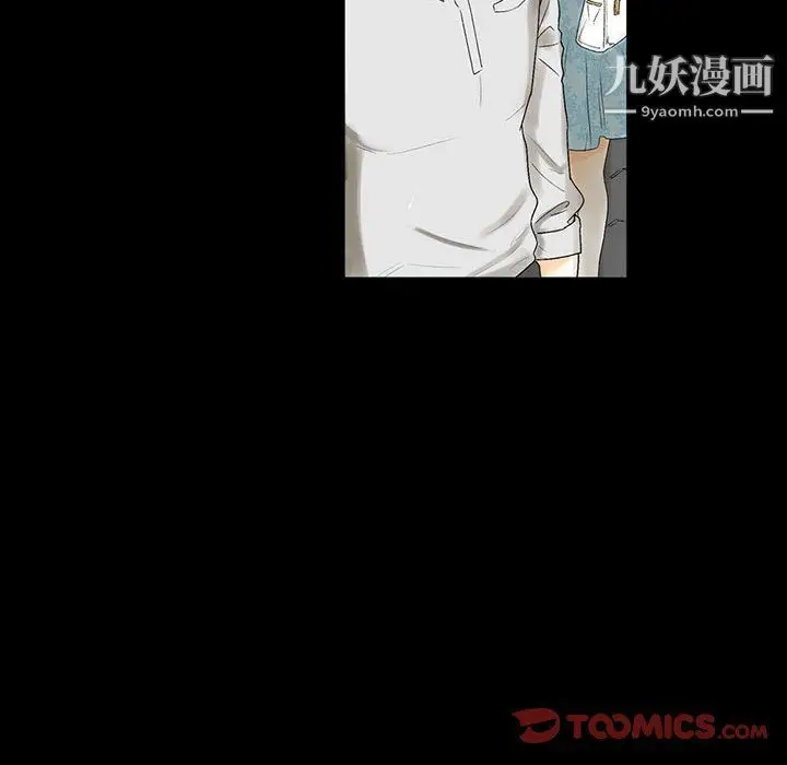 漫画《完美情人养成记》第6话第123张图