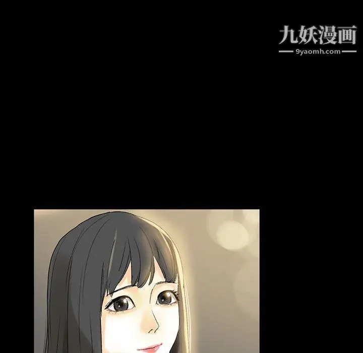 漫画《完美情人养成记》第6话第126张图