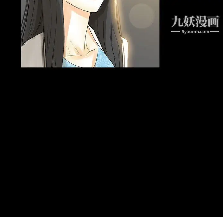 漫画《完美情人养成记》第6话第127张图