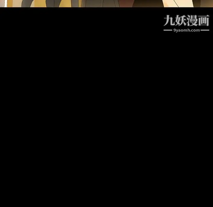 漫画《完美情人养成记》第6话第134张图