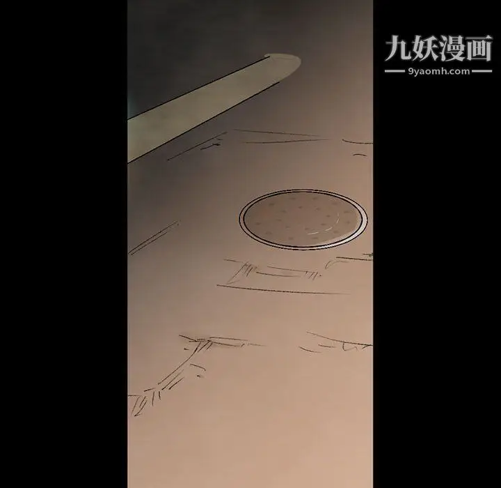 漫画《完美情人养成记》第6话第136张图