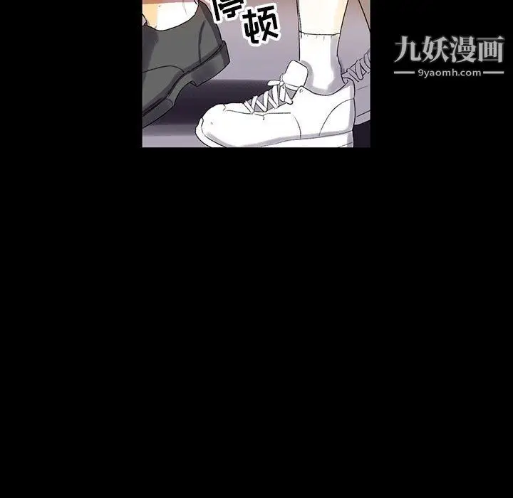 漫画《完美情人养成记》第6话第141张图