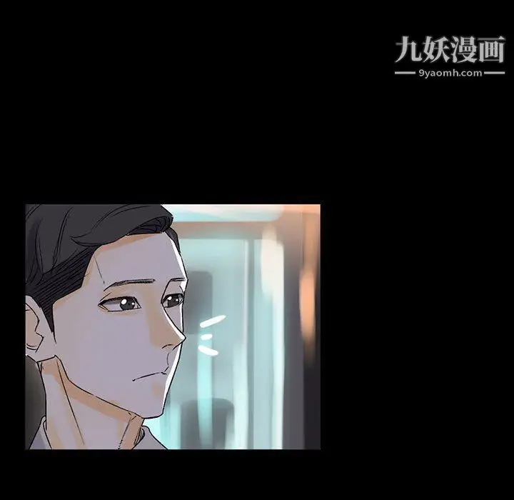 漫画《完美情人养成记》第6话第142张图