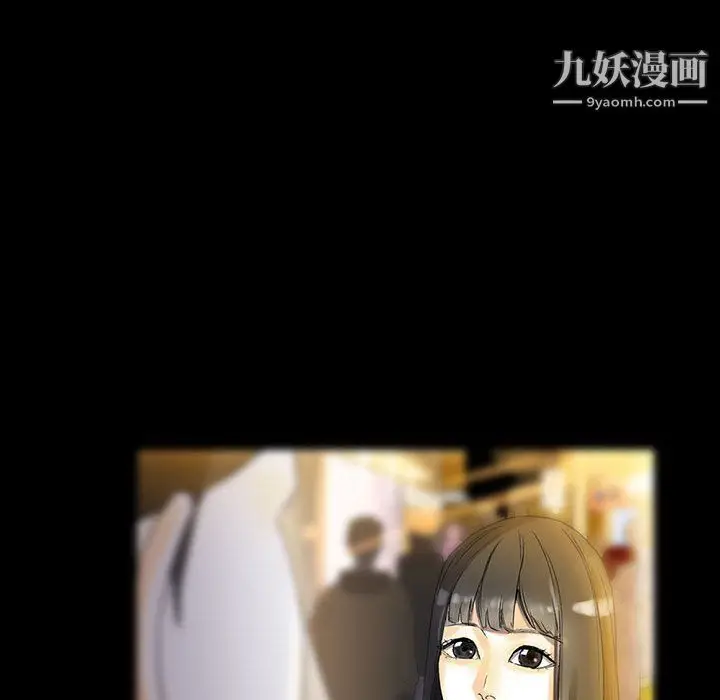 漫画《完美情人养成记》第6话第144张图