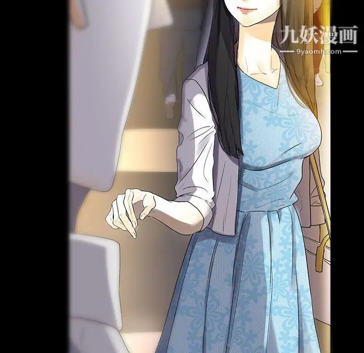 漫画《完美情人养成记》第6话第145张图