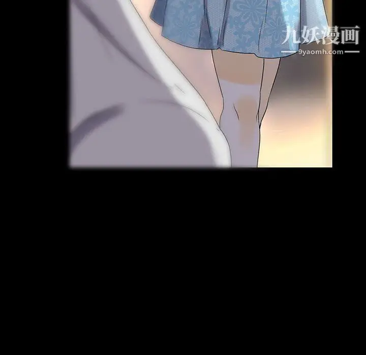 漫画《完美情人养成记》第6话第146张图