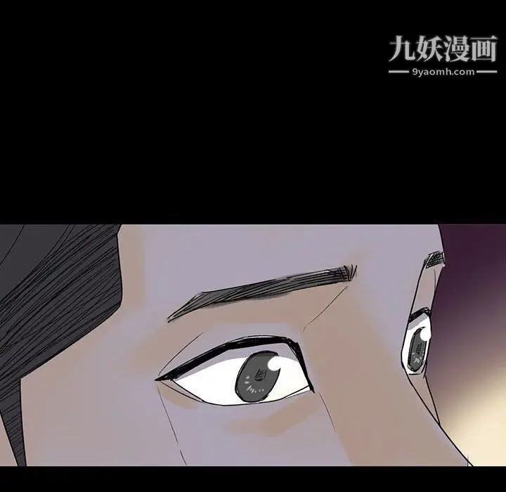 漫画《完美情人养成记》第6话第148张图