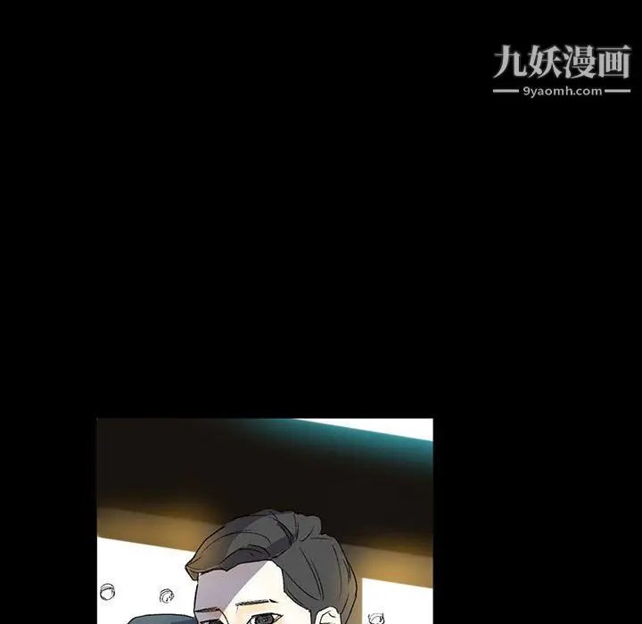 漫画《完美情人养成记》第6话第152张图